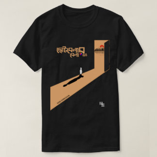 Camiseta personalizada de KILDHOOD da Wise Express