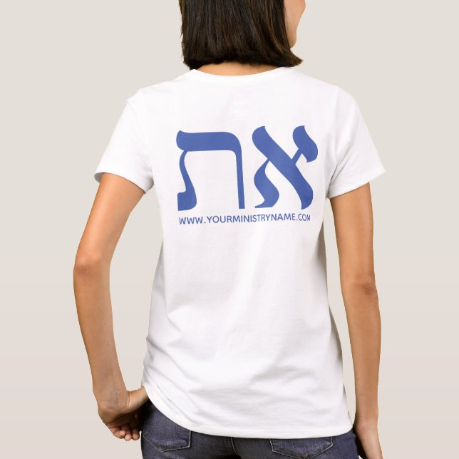 Camiseta Personalizar URL Anterior Azul Aleph Tav Hebraico  (Verso)