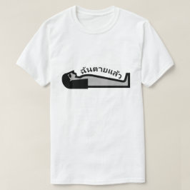 Camiseta Pessoa morta e palavra tailandesa ฉันตายแล้ว