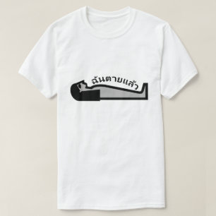 Camiseta Pessoa morta e palavra tailandesa ฉันตายแล้ว