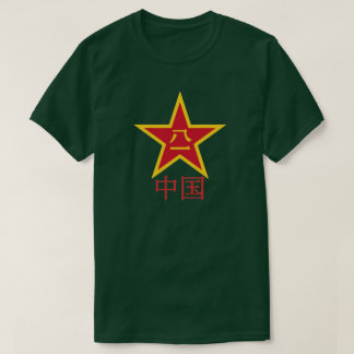CAMISETA PESSOASS LIBERATION