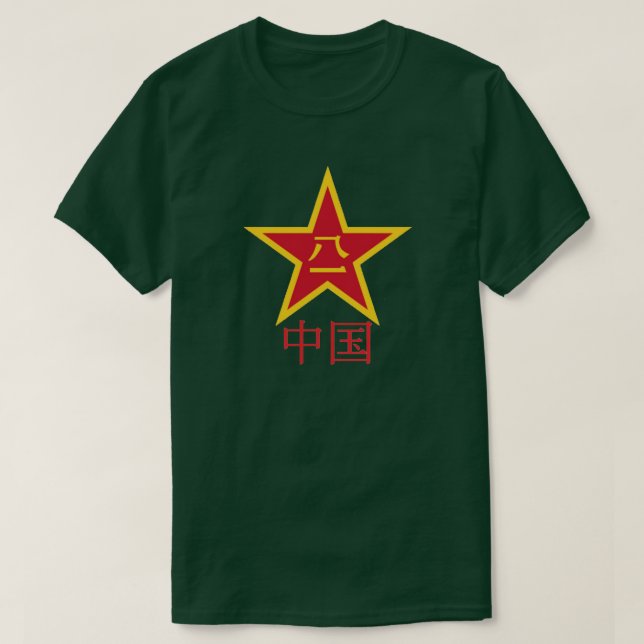 CAMISETA PESSOASS LIBERATION (Frente do Design)