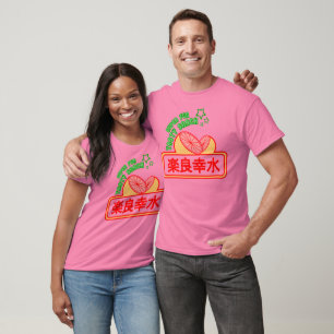 Camiseta Petisco saboroso do divertimento super