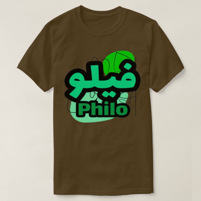 Camiseta Philo calligraphie arabe 1 (Frente do Design)