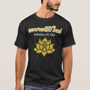 Camiseta Pi Mai Lao – Celebração do Ano Novo Laosiano Desen