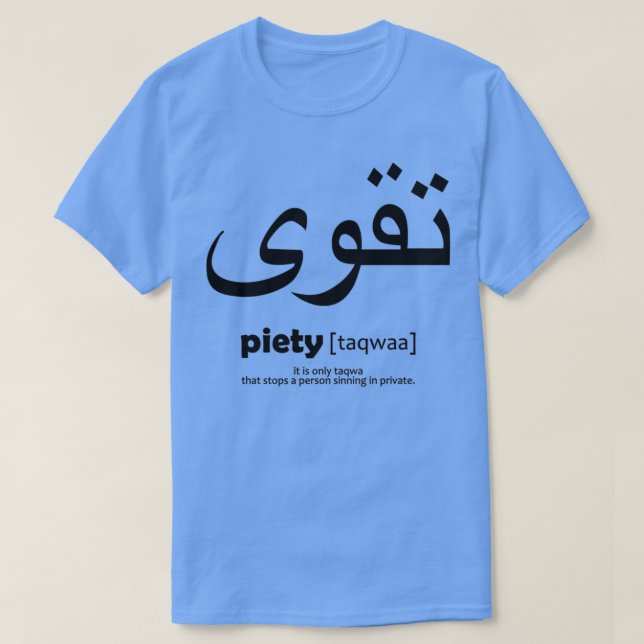 Camiseta piety taqwaa arabic (Frente do Design)