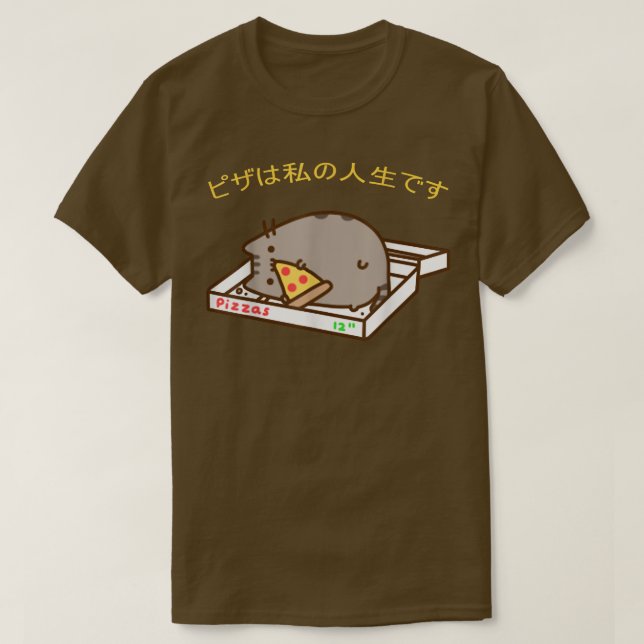 Camiseta Pizza É Minha Pizza Engraçada Gato Kawaii Anime (Frente do Design)