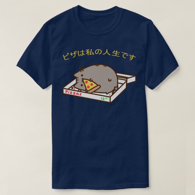 Camiseta Pizza é Minha Pizza Engraçada Gato Kawaii Anime (Frente do Design)