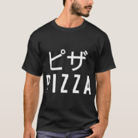 Pizza Tradução Japonesa Comida Japonesa Pizzaria