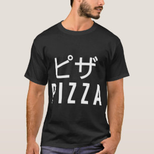 Camiseta Pizza Tradução Japonesa Comida Japonesa Pizzaria