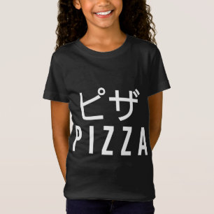 Camiseta Pizza Tradução Japonesa Comida Japonesa Pizzaria