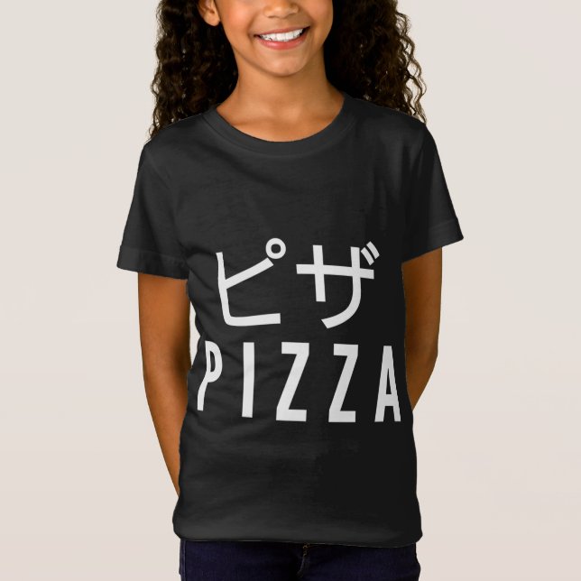 Camiseta Pizza Tradução Japonesa Comida Japonesa Pizzaria (Frente)