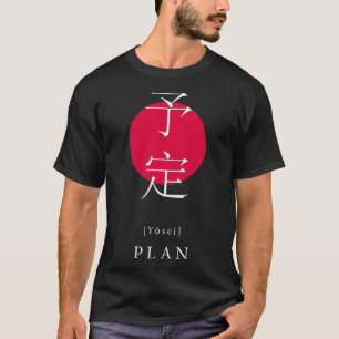 Camiseta Planeje o estilo japonês - Kanji japonês motivacio