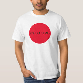Camiseta #plástico livre para o Japão