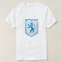 Camiseta Playera Escudo del Estado de Israel
