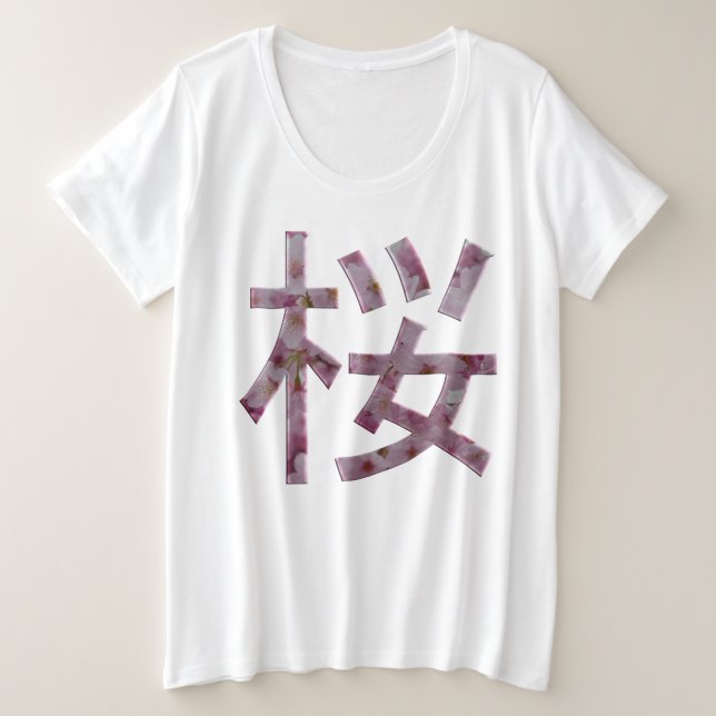 Camiseta Plus Size Cherry Blossom Hanami Sakura Kanji (Frente do Design)