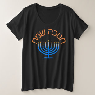 Camiseta Plus Size hanukkah, feliz hanukkah, menorah, chanukah,