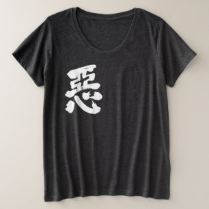 Camiseta Plus Size [Kanji] Ruim