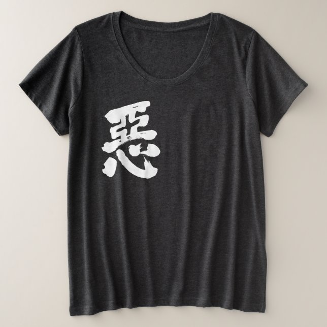 Camiseta Plus Size [Kanji] Ruim (Frente do Design)