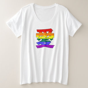 Camiseta Plus Size LGBTQ LOVE em Kanji e Chinês Love é Love Pride