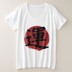 Camiseta Plus Size Luck Kanji Símbolo Japonês Caligrafia