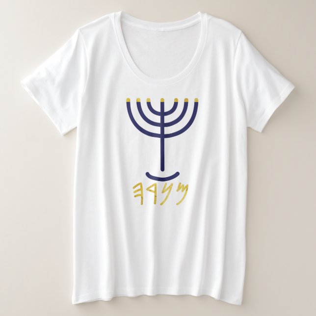 Camiseta Plus Size Menorah Senhoras Tee Marinho Dourado (Frente do Design)