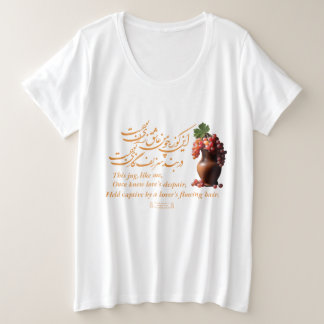 Camiseta Plus Size Omar Khayyam's Jug of Love