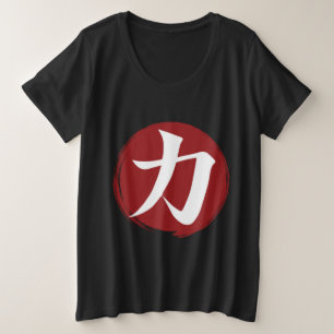 Camiseta Plus Size Símbolo Forte Kanji Caligrafia Japonesa