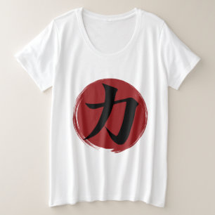 Camiseta Plus Size Símbolo Forte Kanji Caligrafia Japonesa
