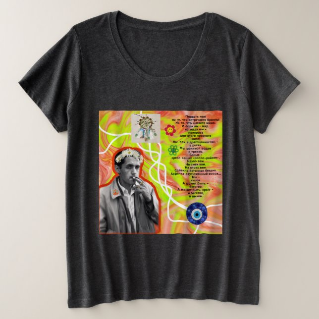 Camiseta Plus Size T-Shirt Hippie (Frente do Design)