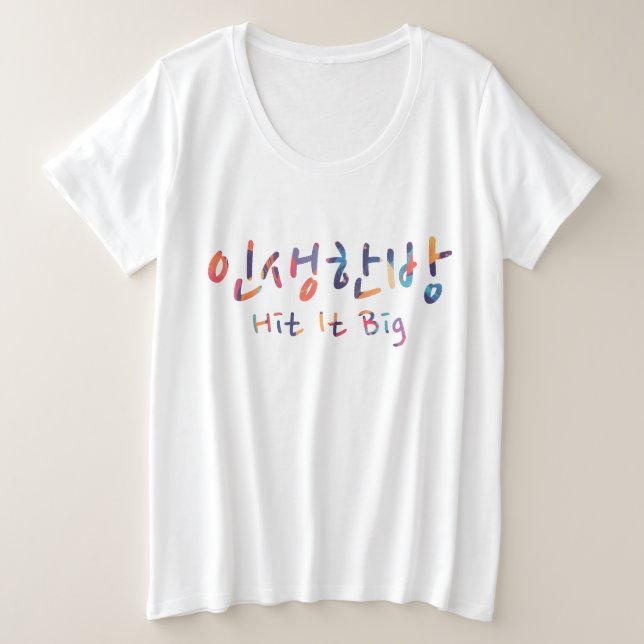 Camiseta Plus Size Um tiro na vida (Frente do Design)