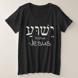 Camiseta Plus Size Yeshua