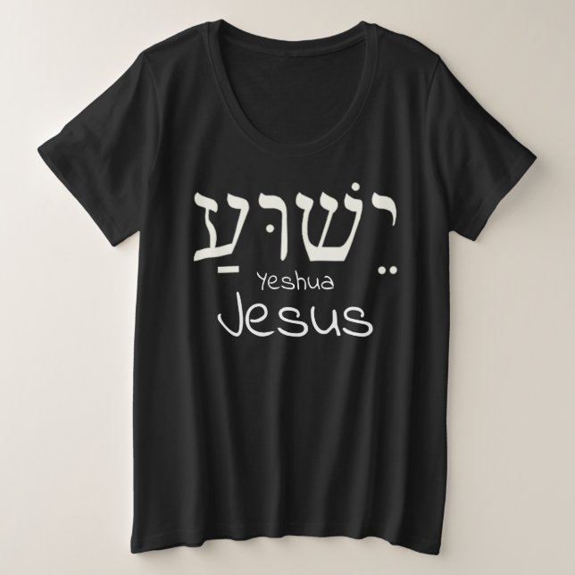 Camiseta Plus Size Yeshua (Frente do Design)