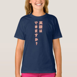 Camiseta Pode você falar o inglês? T-shirt japonês