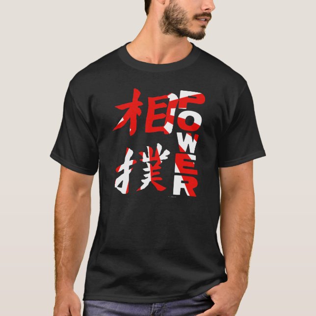 Camiseta Poder do Sumo (Frente)