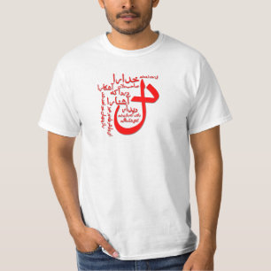 Camiseta Poesia do persa de Hafiz Shirazi