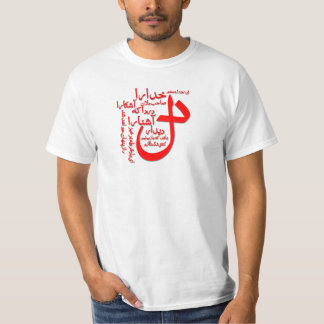 Camiseta Poesia do persa de Hafiz Shirazi