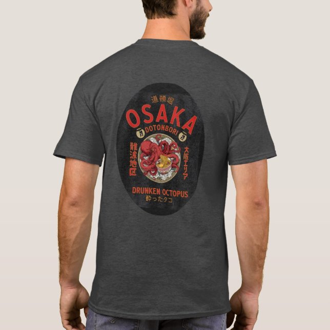 Camiseta Polvo Bêbado (Verso)