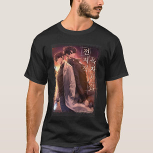Camiseta Ponto de Vista do Leitor Onisciente Kim Dokja Mang