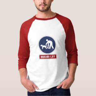 Camiseta Pooper-scooper