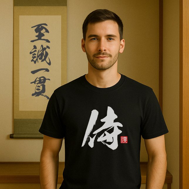 Camiseta Popular Kanji [侍] Samurai (Criador carregado)