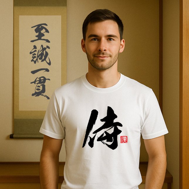 Camiseta Popular Kanji [侍] Samurai (Criador carregado)