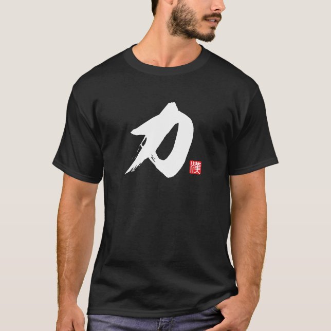 Camiseta Popular Kanji [力] Energia, Força, Energia (Frente)