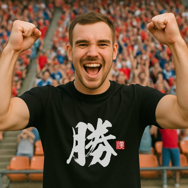 Camiseta Popular Kanji [勝] Ganho (Criador carregado)