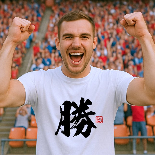 Camiseta Popular Kanji [勝] Ganho (Criador carregado)