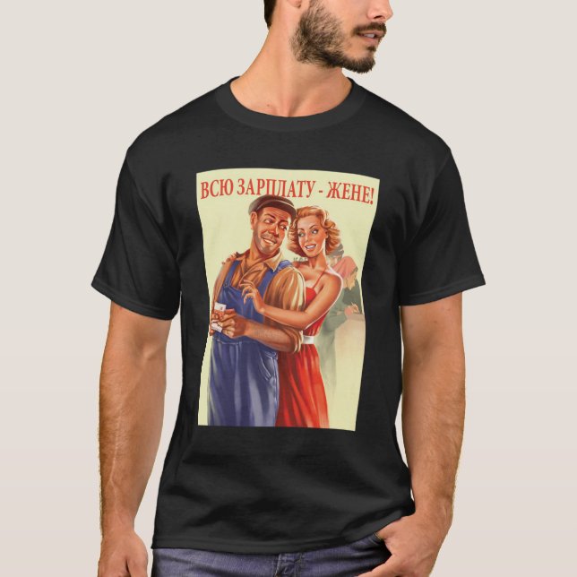 Camiseta Poster de propaganda soviética Comunismo soviético (Frente)