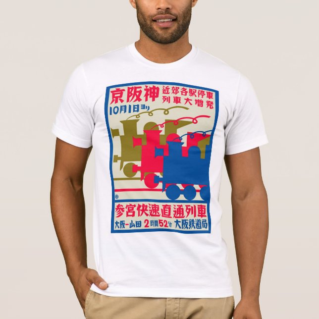 Camiseta Poster de trem de Art Deco Japonês (Frente)