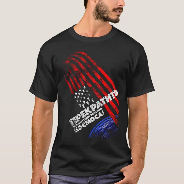 Camiseta Poster soviético da guerra fria (Frente)