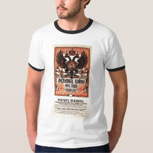 Camiseta Posters da propaganda de União Soviética da guer