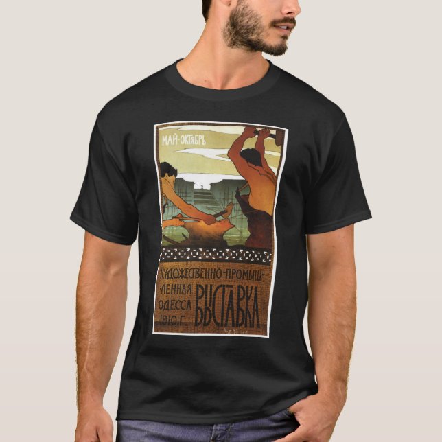 Camiseta Posters da propaganda de União Soviética da guerra (Frente)